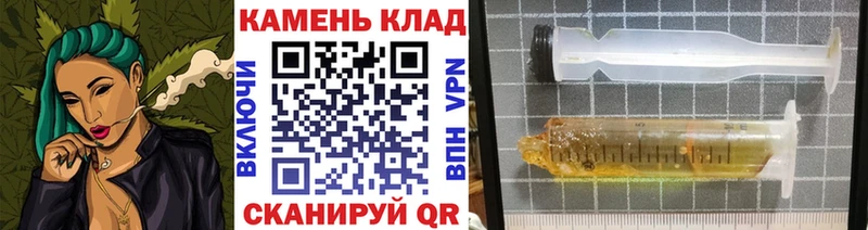 Где найти наркотики Плавск ГАШ Кокаин NBOMe Метамфетамин Мефедрон Конопля СК