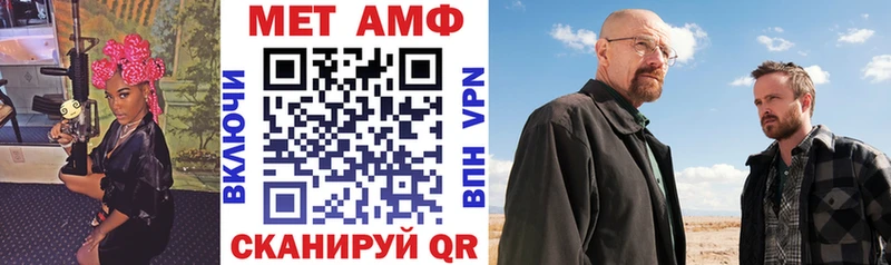 Amphetamine Розовый  продажа наркотиков  Плавск 