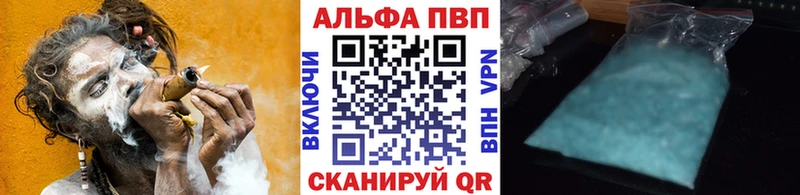 ссылка на мегу ТОР  Плавск  Alfa_PVP крисы CK  купить наркотик 