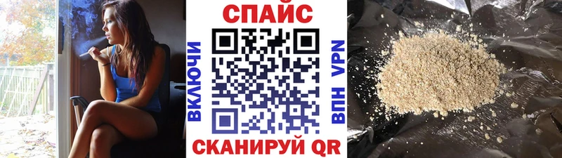 ОМГ ОМГ как зайти  Плавск  БУТИРАТ GHB 