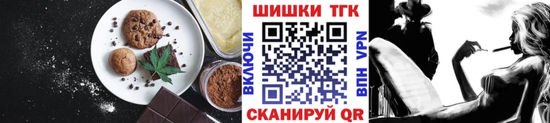 ОМГ ОМГ   Плавск  Печенье с ТГК марихуана 