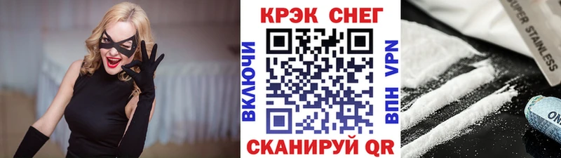 КОКАИН 98%  закладки  Плавск 