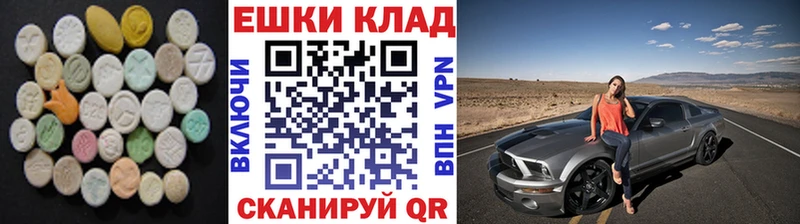 Экстази бентли  магазин продажи наркотиков  Плавск 