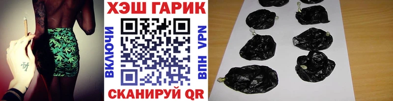 Гашиш hashish  Плавск 