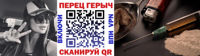 Героин Heroin  Плавск 