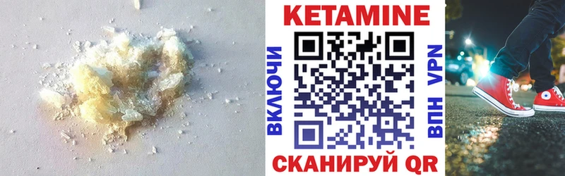КЕТАМИН VHQ  что такое наркотик  Плавск 