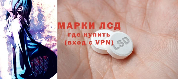 ALPHA-PVP Кулебаки