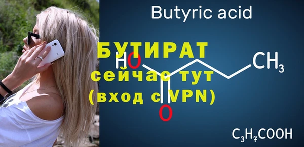 ALPHA-PVP Кулебаки