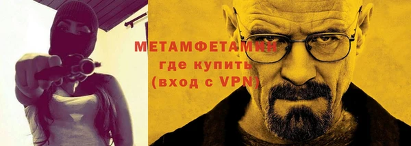 ALPHA-PVP Кулебаки