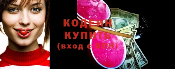 ALPHA-PVP Кулебаки