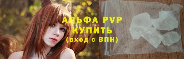 Альфа ПВП Кукмор