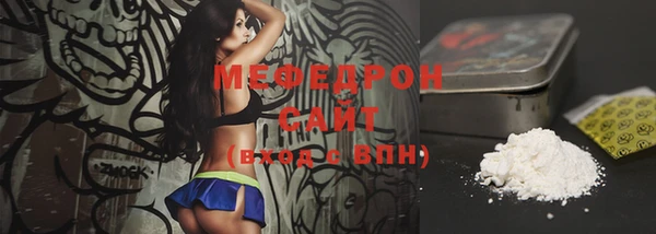 а пвп мука Куйбышев