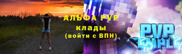 ALPHA-PVP Кулебаки