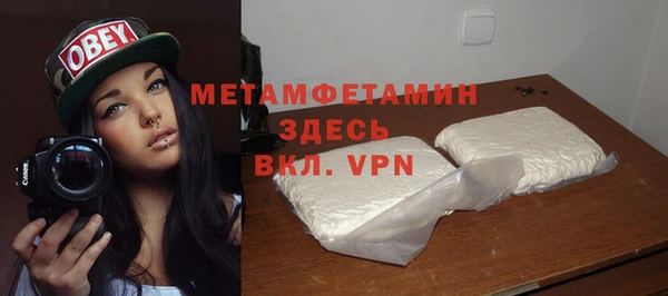 а пвп мука Куйбышев
