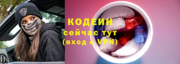 ALPHA-PVP Кулебаки