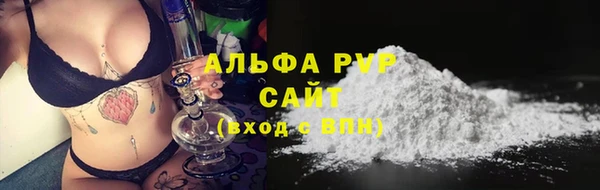 а пвп мука Куйбышев