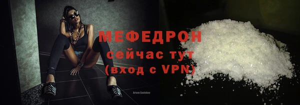 ALPHA-PVP Кулебаки