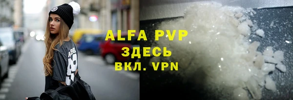 а пвп мука Куйбышев