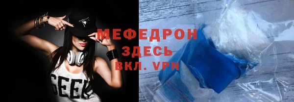 Альфа ПВП Кукмор