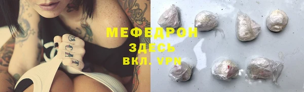 а пвп мука Куйбышев