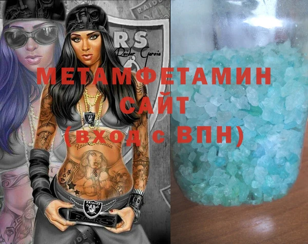 а пвп мука Куйбышев
