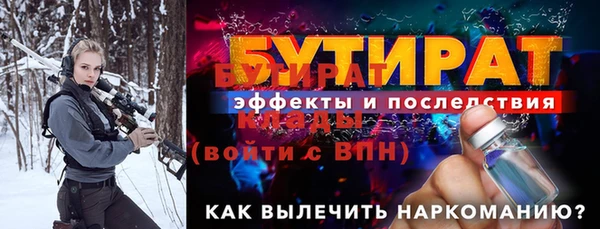 Альфа ПВП Кукмор