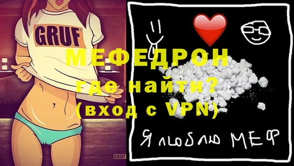 а пвп мука Куйбышев