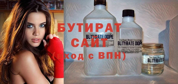 а пвп мука Куйбышев