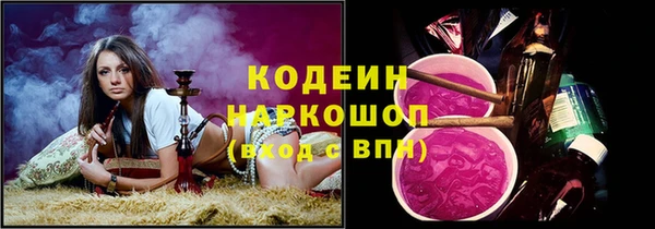 а пвп мука Куйбышев