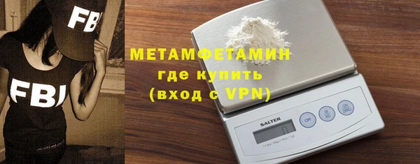 ALPHA-PVP Кулебаки