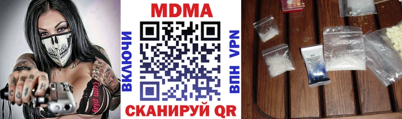 MDMA молли ссылка на мегу сайт Плавск где найти
