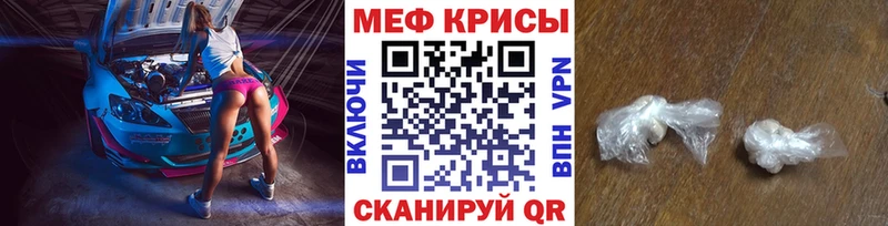 МЯУ-МЯУ VHQ цены Плавск
