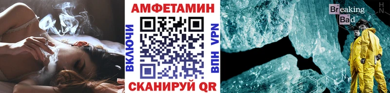 Метамфетамин винт Плавск