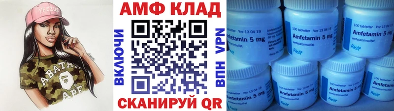 Первитин витя  Плавск 