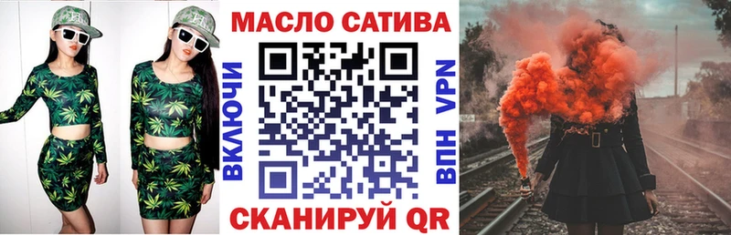 ТГК гашишное масло  Плавск 